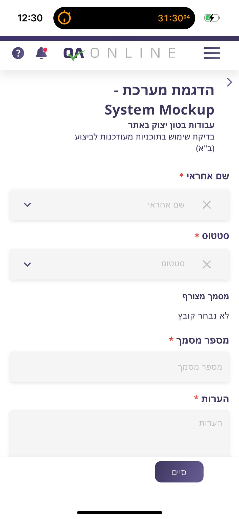 Dashboard overview